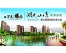 萬(wàn)光城市花園“五一”開盤旺銷